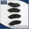 Saiding Genuine Parts D1060-1mf0a Semi-Metal Disc Brake Pad Set for Nissan Murano